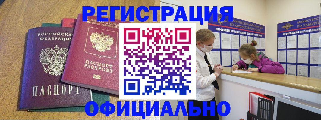 регистрация для дет. сада в Буйе