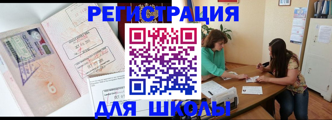 где прописаться в Буйе